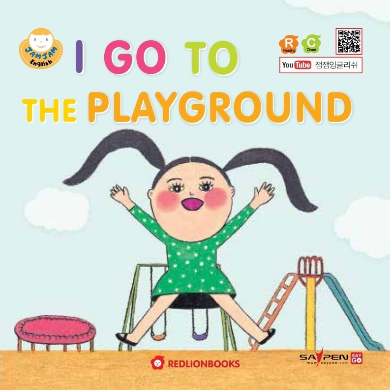I go to the playground