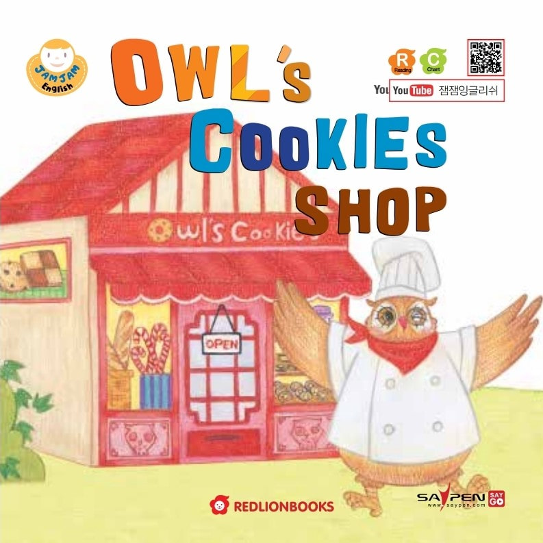 Owl’s cookies shop